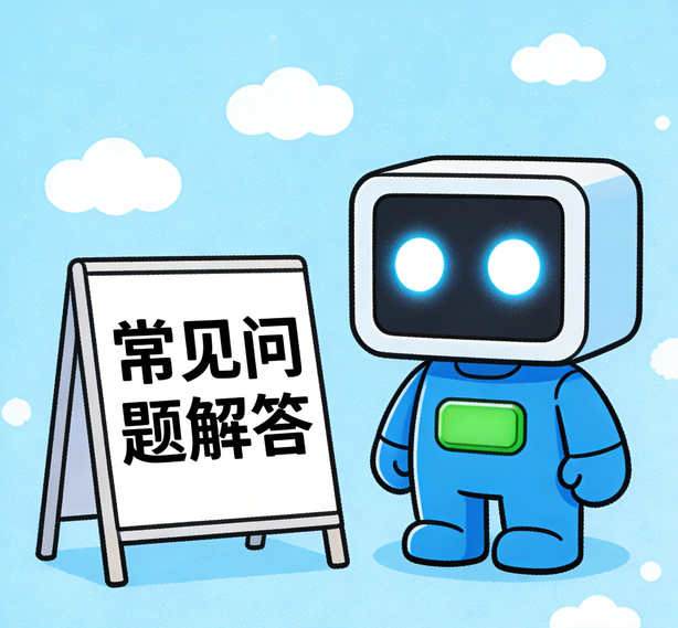 温州富联注册常见问题